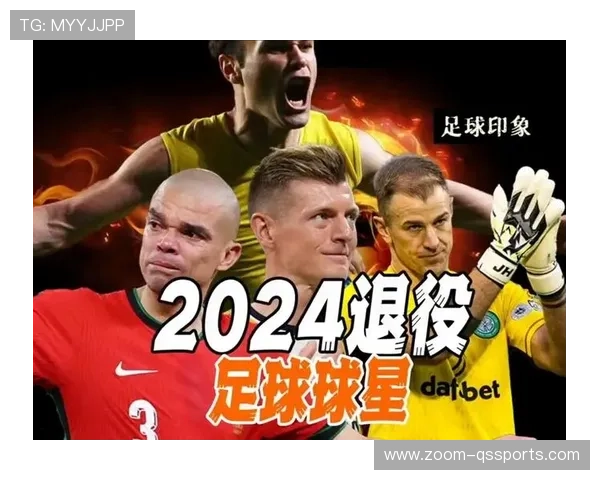 7月4日出生的足球球星盘点:那些与独立日同庆的绿茵传奇 7月4日出生的足球球星盘点:那些与独立日同庆的绿茵传奇