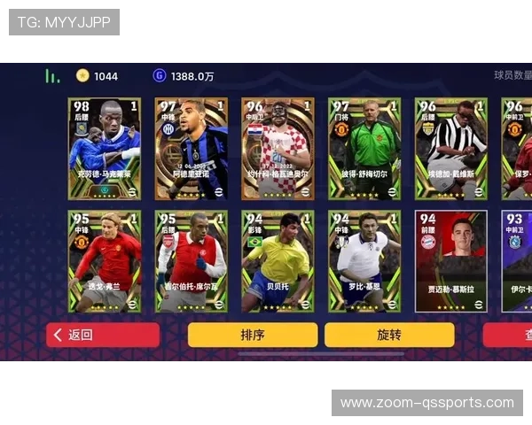 实况足球2020 MyClub传奇球星全解析 如何打造最强阵容攻略 实况足球2020 MyClub传奇球星全解析 如何打造最强阵容攻略
