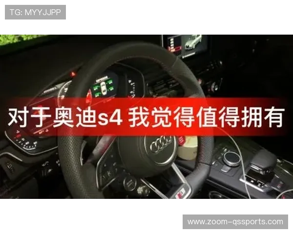快手足球球星奥迪身价揭秘以及他的市场价值分析